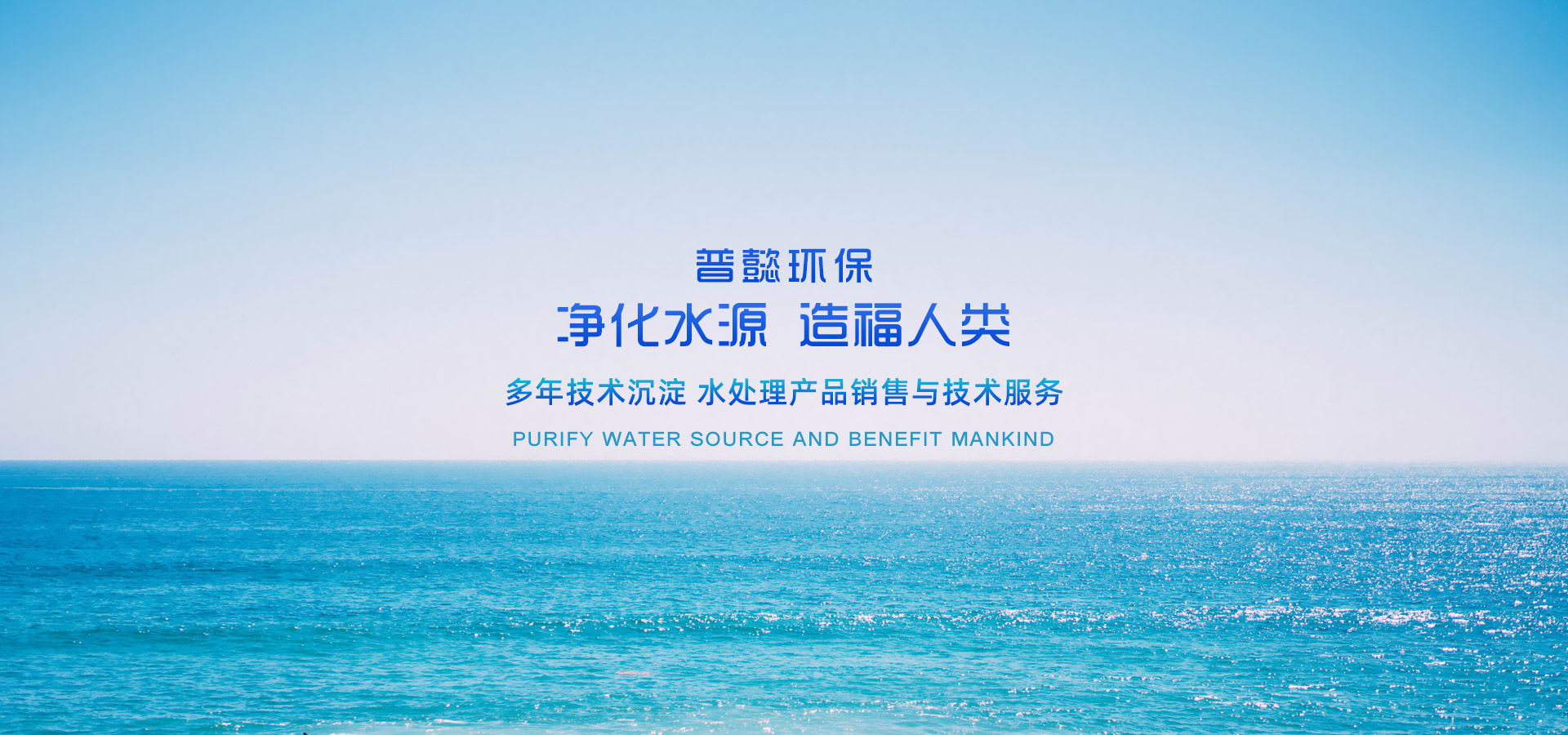 漆霧凝集劑