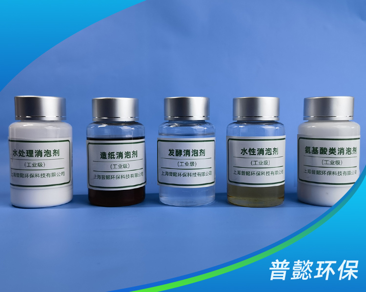 切削液廢水破乳劑解決方案